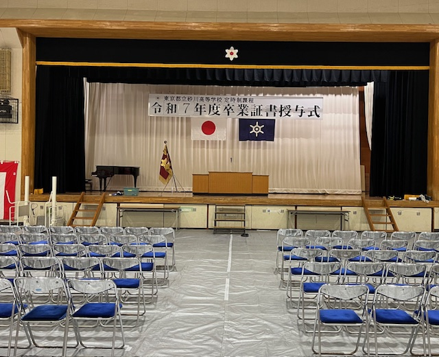 undefined - 2026-03-13T160253.789